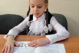 Abzal, образовательный центр, Pre-school, Skills, under 1 year, 1-7 years old, 7-13 years old