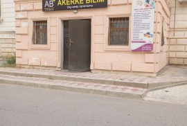 Akerke Bilim aktau, образовательный центр, Pre-school, Skills, under 1 year, 1-7 years old, 7-13 years old