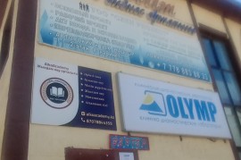 Aiko Academy, Pre-school, Skills, under 1 year, 1-7 years old, 7-13 years old