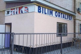 Nika, учебный центр, Pre-school, Skills, under 1 year, 1-7 years old, 7-13 years old