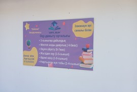 Assyl Bilim, Pre-school, Skills, under 1 year, 1-7 years old, 7-13 years old