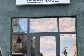 Qamqor Centre, учебный центр, Pre-school, Skills, under 1 year, 1-7 years old, 7-13 years old