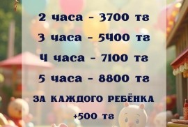 Senim kids time, Pre-school, Skills, under 1 year, 1-7 years old, 7-13 years old