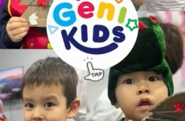 Genikids, детский развивающий центр, Pre-school, Skills, under 1 year, 1-7 years old, 7-13 years old