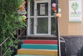 4kidsclub, Pre-school, Skills, under 1 year, 1-7 years old, 7-13 years old