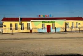 Алақай, детский сад, Pre-school, Kindergarten