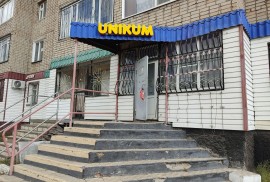 Unikum, детский развивающий центр, Pre-school, Skills, under 1 year, 1-7 years old, 7-13 years old