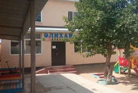 Алихан, частный детский сад, Pre-school, Kindergarten