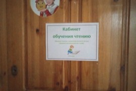 Каляки маляки, центр раннего развития детей, Pre-school, Skills, under 1 year, 1-7 years old, 7-13 years old
