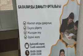 Qadam, центр развития детей, Pre-school, Skills, under 1 year, 1-7 years old, 7-13 years old