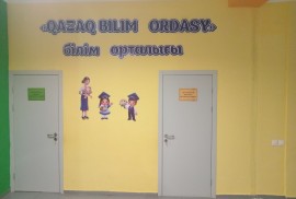 Qazaq bilim ordasy, учебный центр, Pre-school, Skills, under 1 year, 1-7 years old, 7-13 years old