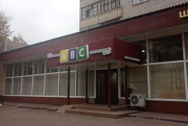 Abc, образовательный центр, Pre-school, Skills, under 1 year, 1-7 years old, 7-13 years old