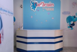 Be brain, образовательный центр, Pre-school, Skills, under 1 year, 1-7 years old, 7-13 years old