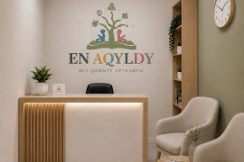 En aqyldy, учебно-развивающий центр, Pre-school, Skills, under 1 year, 1-7 years old, 7-13 years old