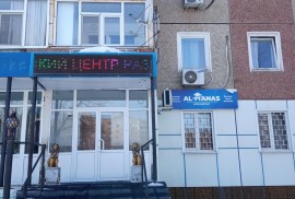 Al-Manas, учебный центр, Pre-school, Skills, under 1 year, 1-7 years old, 7-13 years old