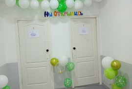 Bala Jan, центр коррекции и развития детей, Pre-school, Skills, under 1 year, 1-7 years old, 7-13 years old