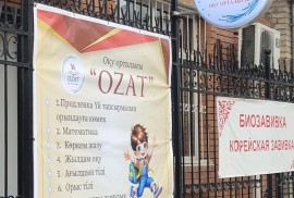 Ozat, учебный центр, Pre-school, Skills, under 1 year, 1-7 years old, 7-13 years old