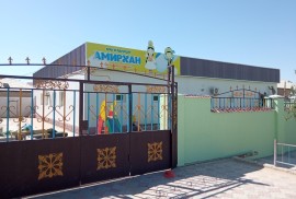 Амирхан, детский сад, Pre-school, Kindergarten