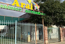 Арай, частный детский сад, Pre-school, Kindergarten