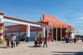 Sarybai, физкультурно-оздоровительный комплекс, Combat, Taekwondo