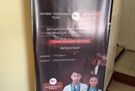 Azhibay taekwondo team, секция таэквандо, Combat, Taekwondo