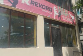 Record sport club, детский клуб единоборств, Combat, Taekwondo