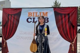Bilim Club, детский образовательный центр, Combat, Karate