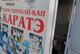 Батыр бала, центр каратэ, Combat, Karate