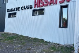 Хиссацу, клуб каратэ, Combat, Karate