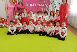 Балбөбек, детский сад, Pre-school, Kindergarten