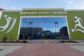 Fudoshin dojo, спортивный клуб, Combat, Karate