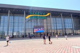 Halyk Arena, Combat, Box