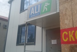Ali Boxing Gym, спортивный клуб бокса, Combat, Box