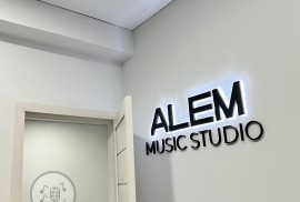 Alem Music Studio, музыкальная студия, Музыкальное, Сольфеджио, 1-7 лет, 7-13 лет, 13-18 лет