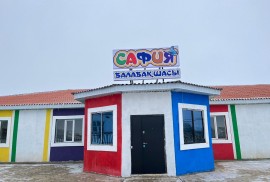 Сафия, детский ясли-сад, Pre-school, Kindergarten