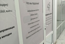Kaskelen piano, студия по обучению игре на фортепи, Musical, Solfeggio, 1-7 years old, 7-13 years old, 13-18 years old
