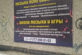 Moz Art, Musical, Solfeggio, 1-7 years old, 7-13 years old, 13-18 years old
