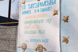 Tumar art studio, Musical, Solfeggio, 1-7 years old, 7-13 years old, 13-18 years old