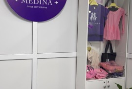 Medina, центр искусств, Musical, Solfeggio, 1-7 years old, 7-13 years old, 13-18 years old