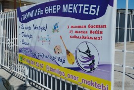 Тамилия, ​музыкальные курсы, Musical, Solfeggio, 1-7 years old, 7-13 years old, 13-18 years old