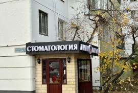 D&A Dent Clinic, частная стоматология