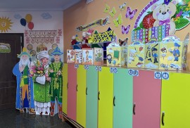 Ботақан, частный детский сад, Pre-school, Kindergarten