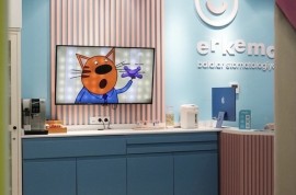 Erkemai balalar stomatologiyasy, детская стоматоло