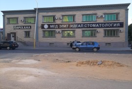 Мэис, стоматологический центр