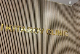 Kitarov Clinic, стоматологическая клиника