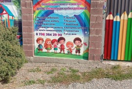 Ai`bi cinema, частный детский сад, Pre-school, Kindergarten, 1-7 years old