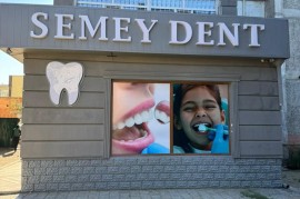 Semey Dent, стоматология