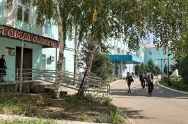 Вита-1, многопрофильная клиника