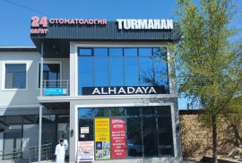 32 Turmahan, стоматология