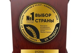 D`clinic Dr. Jafari Jafar, стоматология